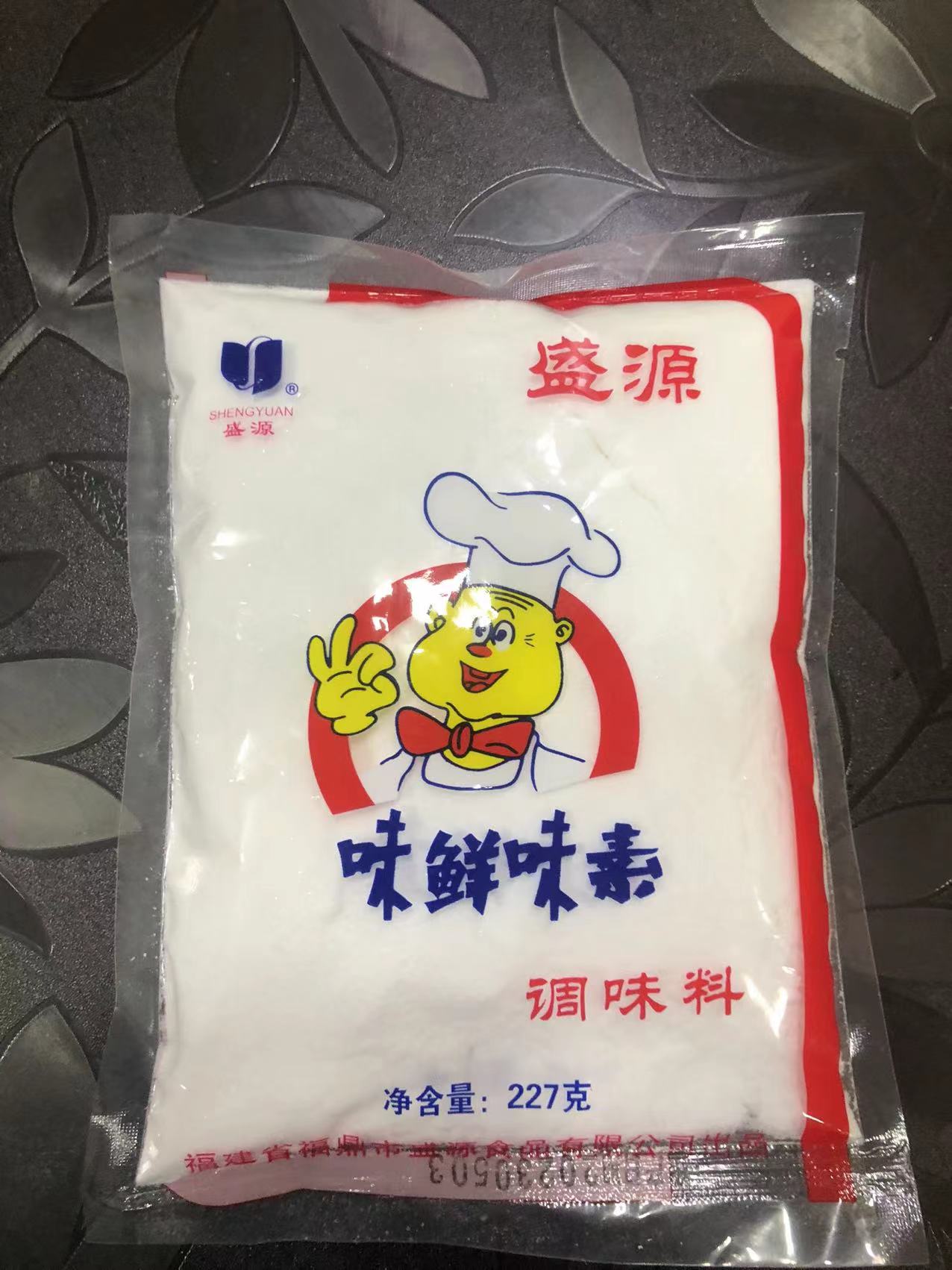 盛源牌味精味鲜味素厨师图案福鼎小吃肉片调料加盐包邮
