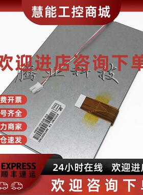 议价信捷TP760-T TP765-T MP760-T液晶屏显示屏触摸板触摸屏保护