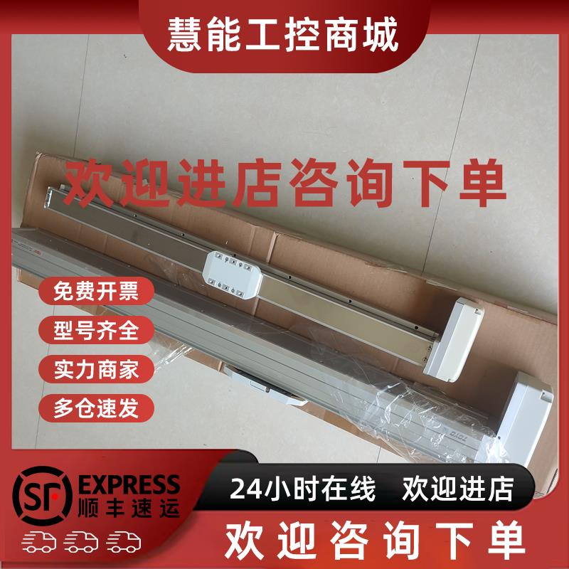 议价TICO模组ATH8-L20-600-BM-A20-E5滑台ATH5-L10-550-BL-P10-E5