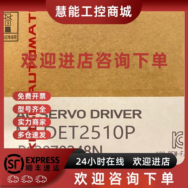 议价AGP3300-T1-D24 SGM7G-1AA7A6C 20A7A61 MSMF082G1V MDDHT554