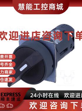 议价原装施耐德XB7ND21XB7NA81XB7NA65XB7NA85XB7ND25旋转开关