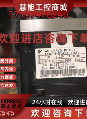 议价SGMPH-01A2A-YR21 机器人伺服电机现货出售议价