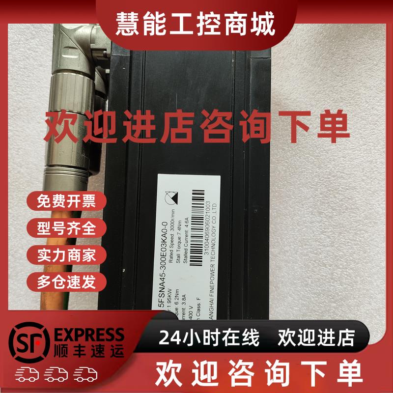 议价5FSNA45-300E03KA0-0贝加莱电机上海翡叶电机原装现货包好询