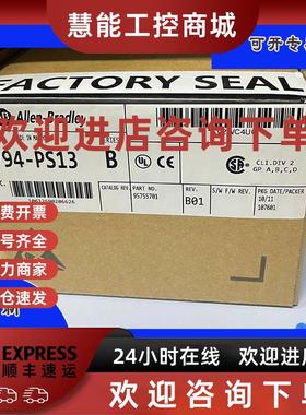 议价193-EC2AB 1794-PS13 1794-OE8H 440C-ENET 罗克韦尔模块