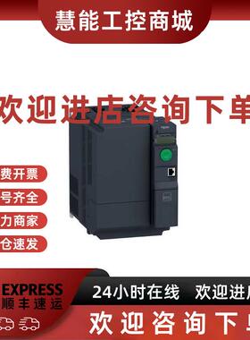 议价2023年现货15台 施耐德变频器ATV310H037N4A 现货销售 可当天