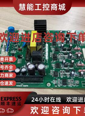 议价派尼尔变频器 VF2100 380V 22KW 驱动板 VF2100-616P5