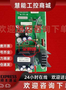 议价DKC22015C三肯变频器VM06系列11- 15-18.5KW开关电源板