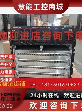 议价询价华为全新机框CE16804全新机框