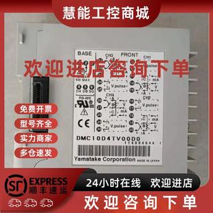 包邮 山武温控模块实拍顺丰 咨询 MDC10D4TV0000 议价DMC10D4TV00D0