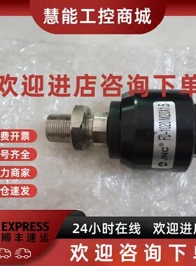 议价SMC气缸端头FD-1020/M201.5浮动接头 万向接头JA10-4-070
