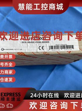 议价魏德米勒1319270000继电器SCS24VDCP2SIL3DSES模块Weldmuller