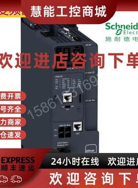 议价施耐德变频器ATV340U07N4E/15N4E/22N4E/30N4E/40N4E/55N4E/7