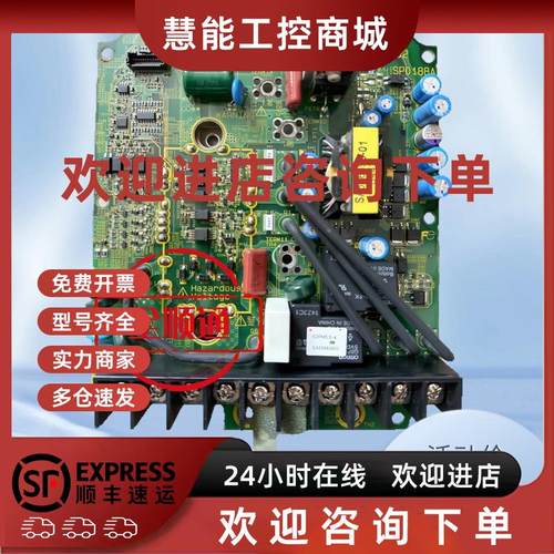 议价SA554832-02富士变频器电源驱动板SP0188A模块7MBR35VP120-50