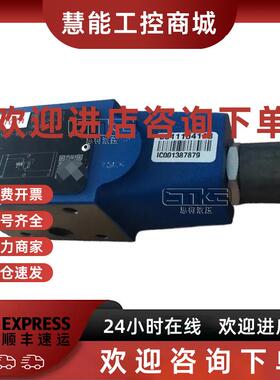 议价Rexroth溢流阀0811104113  ZDBT-XP2-10/315 顺丰包邮
