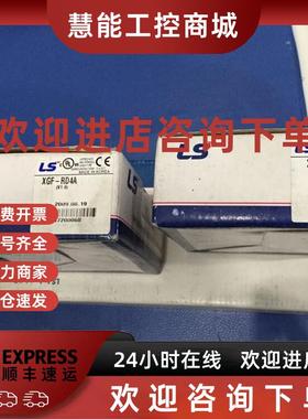 议价* XGR-DBST  XGR-DBSF XPL-BSSA XGR-DBSH  LS产电 原装现货