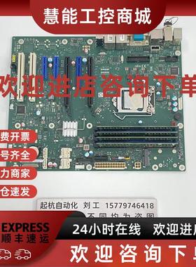 议价FUJITSU富士通W26361-W4142-X-02工控机主板 D3446-S11 GS 3