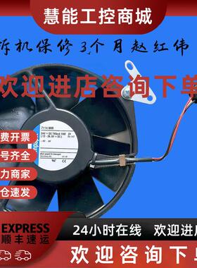 议价7114NHR风扇ABB变频器风机24VDC 790MA 19W拆机包好的TYP7114