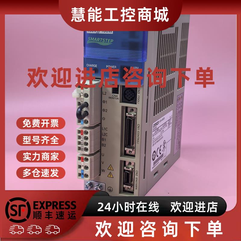 议价R7D-AP01L/R7D-AP02L/R7D-AP02H/R7D-AP04H欧姆龙伺服驱动器
