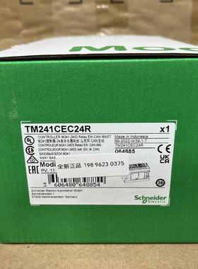 议价PLCTM241CE24T/TM241CEC24R/TM241CEC24T /TM241C40U施耐德现