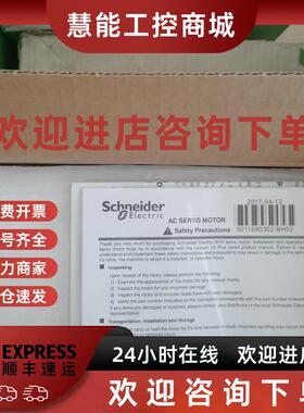 议价施耐德电机全新      BCH0802032A1C