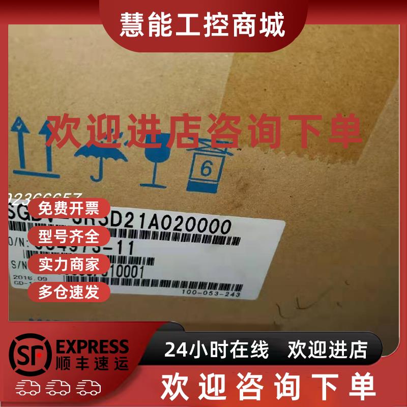 议价SGDV-3R5D21A020000/SGDV-5R4D11A安川原装现货质保一年热销