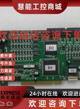 议价Leadtech 雷赛 DMC5400 运动控制卡 原装拆机卡