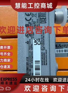 议价X67AI2744 X67AI4850 X67AM1223 贝加莱模块现货包邮咨询议价