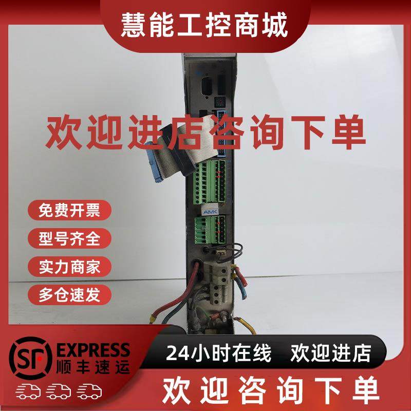 议价AW 4/8-3  AMK驱动器 二手现货 实物拍摄 拍前询价 厂家直售