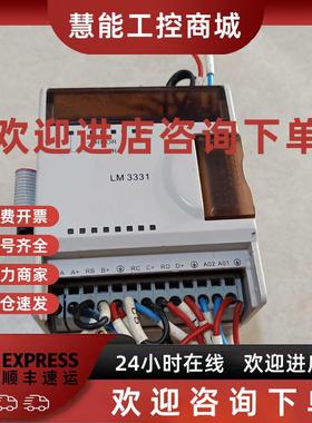 议价HOIIYSYS模块 LM 3331  LM3331原装拆机 二手