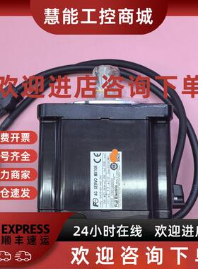 议价GYC751D5-HA2-Z59全新富士伺服电机 质保一年议价出售