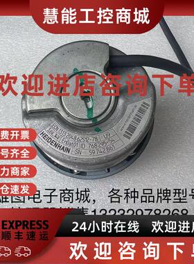 议价ECN1313 2048 62S12-78海德汉编码器原装拆机ID 768 295-54