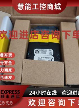 议价COGNEX康耐视MSIP-REM-CGX-DM260S一二维条形读码器CCBL-05-0