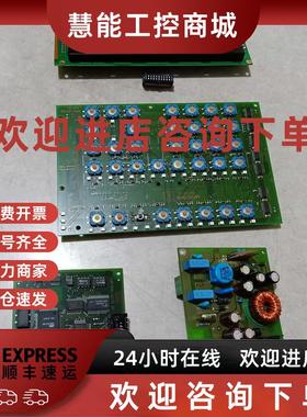 议价配件LAUER 劳尔操作屏PCS095.P主板通讯板电源板显示屏 二手