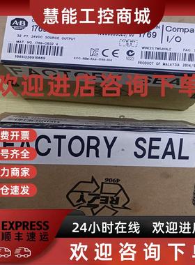 议价AB模块1769-PB4 1769-ECR 1769-IR6 1769-PB2 L31 1769-L32E