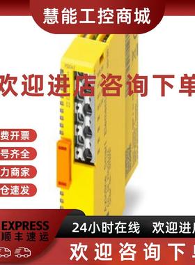 议价AXL SE PSDO4/2 2A - 1079231菲尼克斯安全模块 全新正品 107