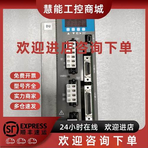 议价NIKKI NCR-HA2801A-A-000 高精度定位器 驱动器 原装拆机件