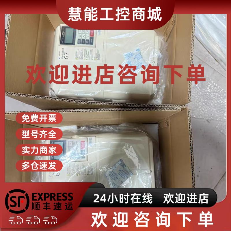 议价CIMR-J7AA23P7 CIMR-J7AA25P5 安川变频器现货包邮咨询议价