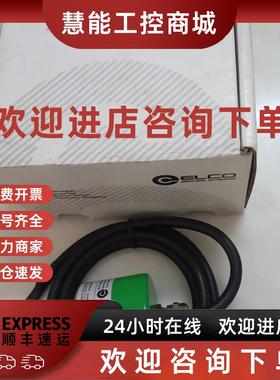 议价ELCO宜科EAC58C10-GP6XPDA-4096 5120 2048 1024 3072编码器
