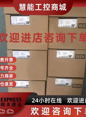 议价全新原装正品 KEB科比 变频器 07F5A1D-2BDB 各大型号联系 议