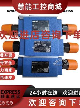 议价Rexroth 力士乐 R900411430 Z2DB10VC2-4X/315V 全新