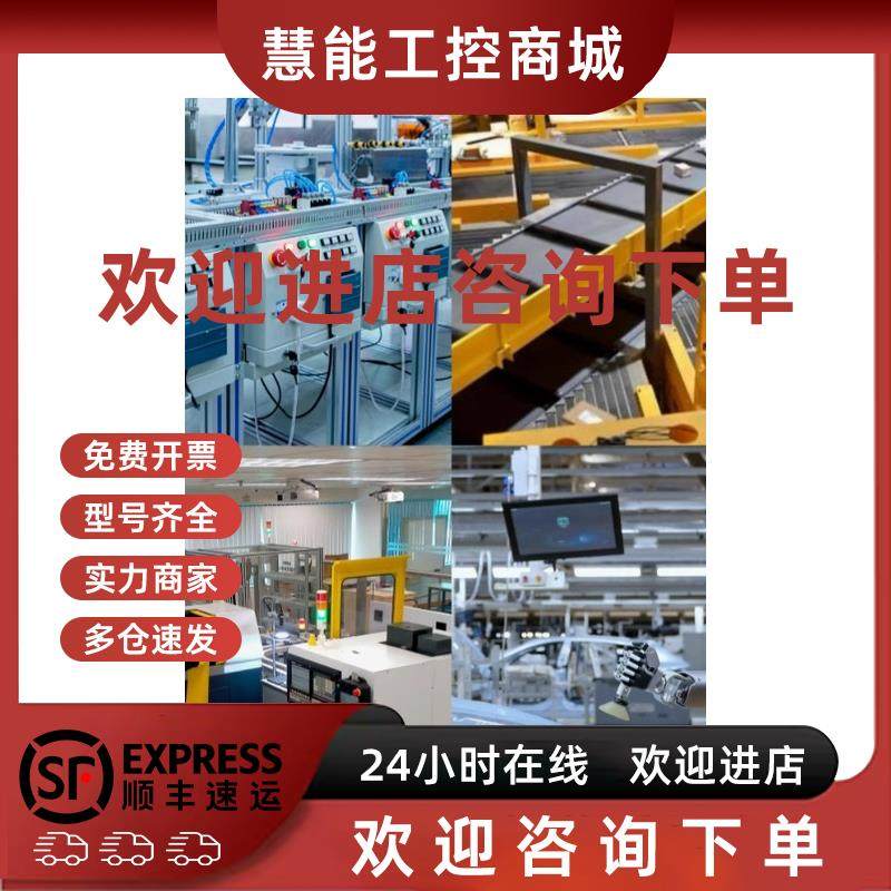 议价6ES7326-2FS00-4AB1西门子培训FS7-300,6ES73262FS004A