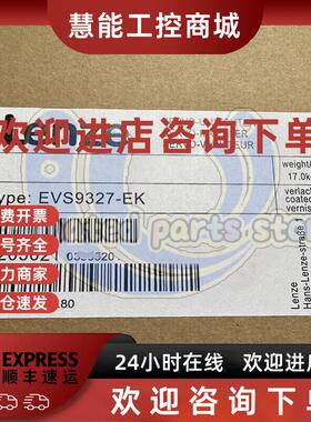 议价EVS9327-EK EVS9327-EP 德国伦茨变频器现货包邮咨 咨询议价