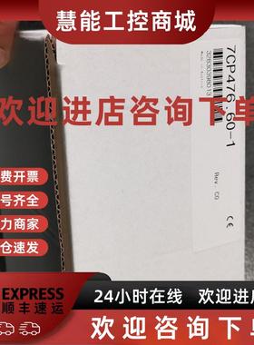 议价* CP474 7CP474.60-1 IF361 7IF361.70-1  贝加莱PLC