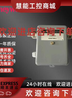 议价霍尼韦尔 P906C2004 压差旁通阀控制器压差控制器4-20mA