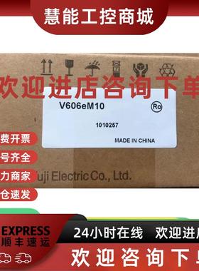 议价富士触摸屏V806CD,V806MDV806ICDV606EM20,V606EM10,V606EC20