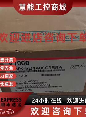 议价CIMR-VA4A0009BBA CIMR-VA4A0011BBA 安川变频器现货包邮咨
