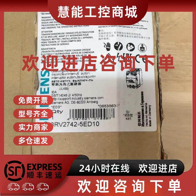 议价3RV2742-5ED10断路器结构尺寸 S3 用于设备保护螺栓型端子连