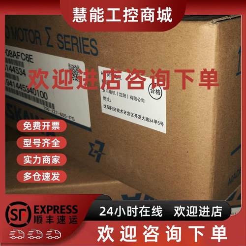 议价SGMAH-A3/A5/01/02/04/08BAA/AAA/ABA/BAF/B1A/21/41/61/6C/2