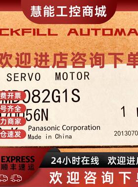 议价MSMF/MDMF102/202/302/402/MHMF502L1G6M/MD/EDLT/N45/55/83S