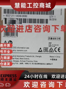 议价西门子s7-1200PLC模块CPU1211C/1212C/1214C/1215C/1217C/DCD